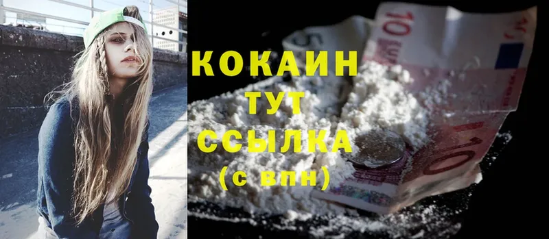 Cocaine Боливия  наркота  Каменка 