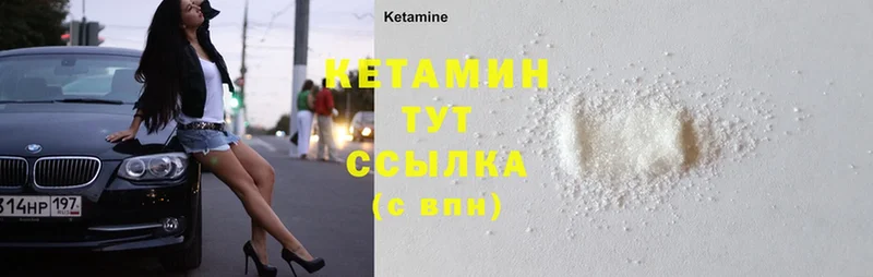 наркота  Каменка  Кетамин ketamine 