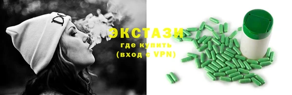 MESCALINE Горнозаводск