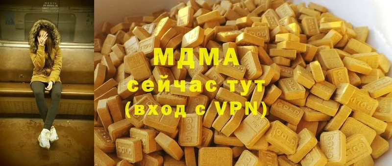 MDMA кристаллы  Каменка 